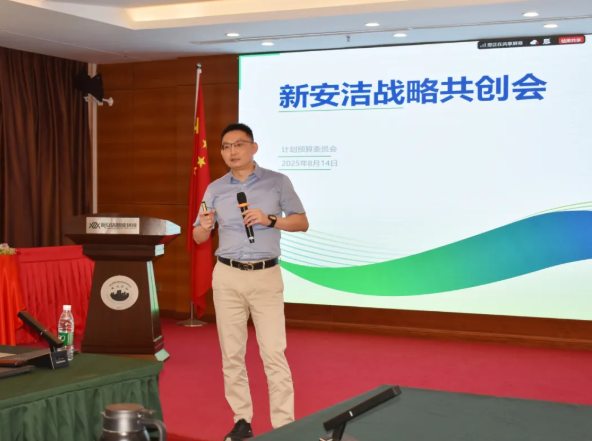 wechat_2025-08-20_170219_194.png
